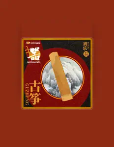 Listen to 刘乐, watch music videos, read bio, see tour dates & more!