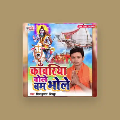Listen to Shiv Kumar Bikku, watch music videos, read bio, see tour dates & more!