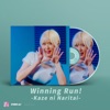 Winning Run! -Kaze ni Naritai- - Single