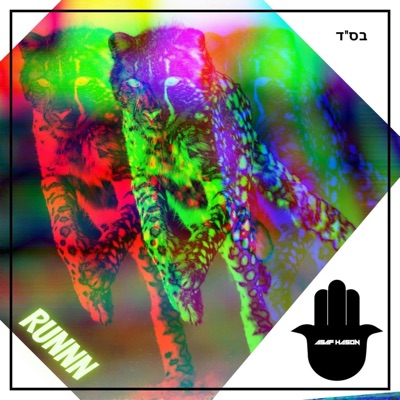 Runnn - Single