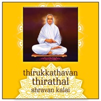 Thirkkathavan Thirathal - EP - Shravan Kalai