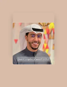 Ouve Bader Alnufais, vê vídeos de música, lê a biografia, vê as datas da digressão e muito mais!