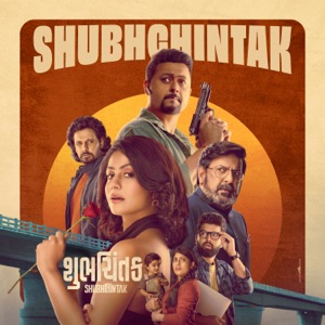 Subhchintak Theme Track