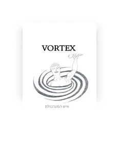 收听 Vortex Flo、观看音乐视频、阅读小传、查看巡演日期等 ！