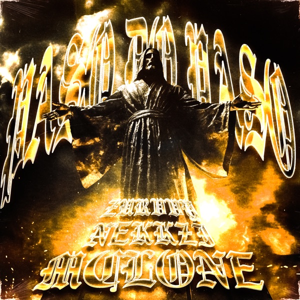 PASO DO PASO - EP