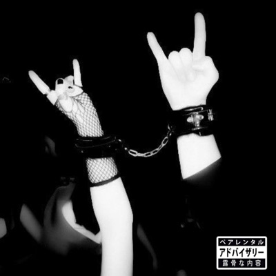 BLACK BULLS (feat. PyromaniaK & Lil Djp) - Single