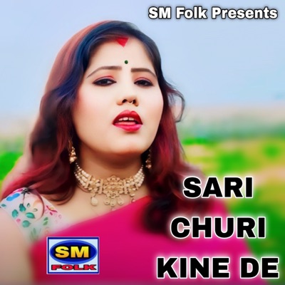 SARI CHURI KINE DE - Single