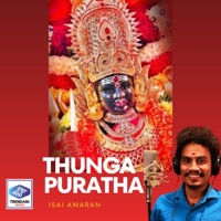 Thunga  Puratha - Single - Isai Amaran