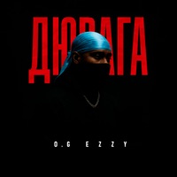Дюрага - Single - O.G EzzY