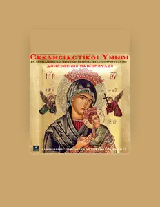 Ouça Δημοσθένης Παϊκόπουλος, assista a videoclipes, leia a biografia, veja as datas das turnês e mais!