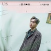 song-cover