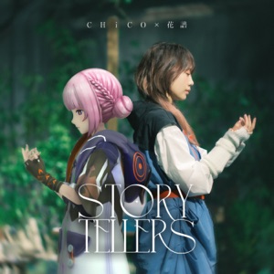 Story Tellers (feat. KAF)