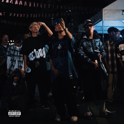 Wala kang clue (feat. Ola Trappa & Donjay Antipatiko) - Single