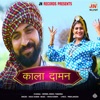 Kaala Daman - Single