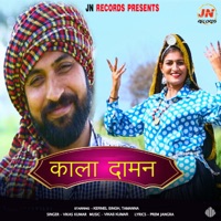 Kaala Daman - Single - Vikas Kumar