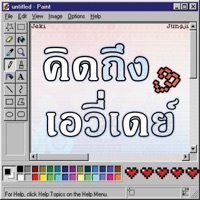 คิดถึงเอวี่เดย์ (feat. Jungji) - Single - Jeki