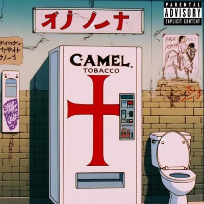 DAMN DXZIRE - Single