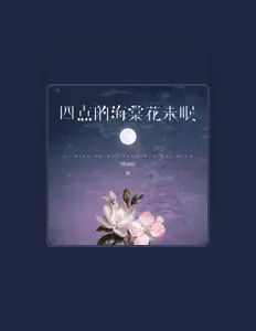 Listen to 渡, watch music videos, read bio, see tour dates & more!