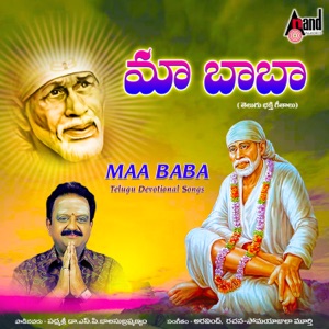 Maa Baba