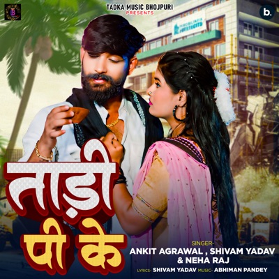 Tadi Pi Ke - Single
