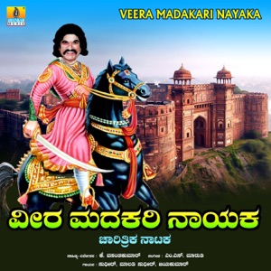 Veera Madakari Nayaka, Pt. 8