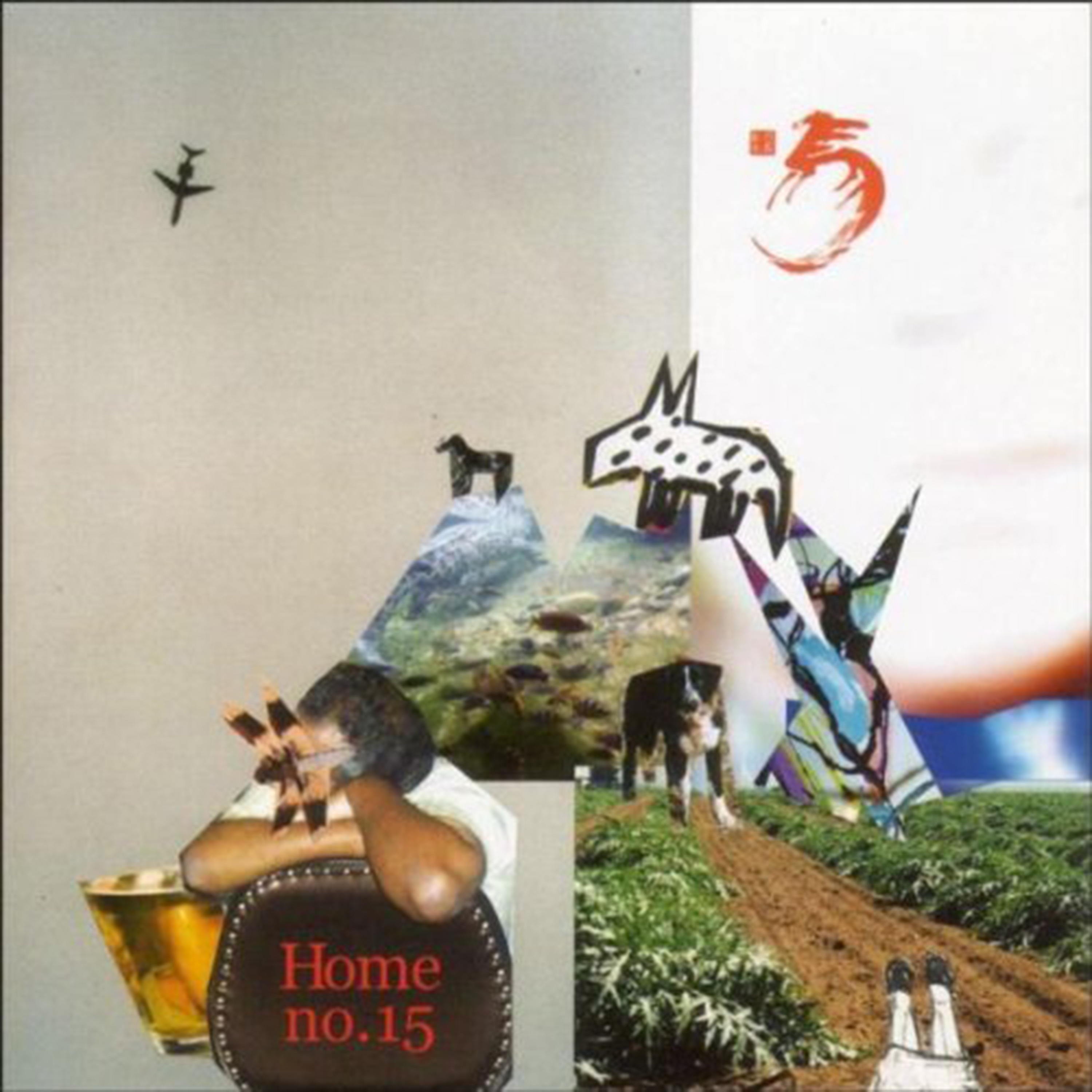 Train Home - Rocco Ventrella - Train Home