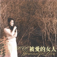 Woman In Love - CoCo Lee