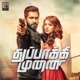 Thuppakki Munai Original Motion Picture Soundtrack Single