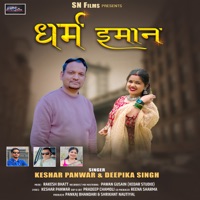 Dharm imaan (feat. Deepika Singh) - Single - Keshar Panwar