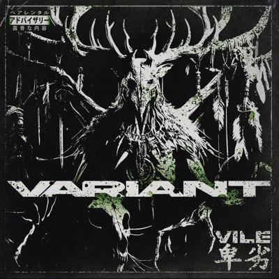 Variant - Single