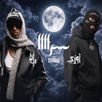 سراااا (feat. LUIGII) - Single - Ouzii