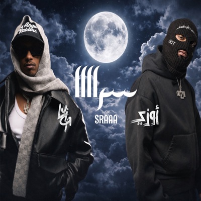 سراااا (feat. LUIGII) - Single