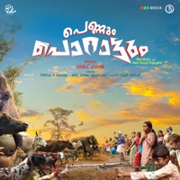 Pennum Porattum (Original Motion Picture Soundtrack) - Single - Dawn Vincent