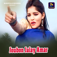 Joubon Jalay Amar - Single - Kundan Kumar & Bulti Kumari