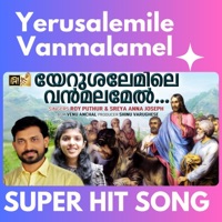 Yerusalemile Vanmalamel Malayalam - Single - Roy Puthur