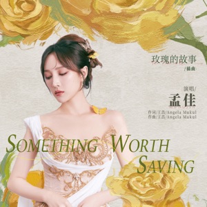 Jia (孟佳) - Something Worth Saving (爱依然存在) - Line Dance Chorégraphe