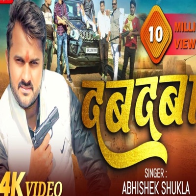 Mr Satya - Dabdaba