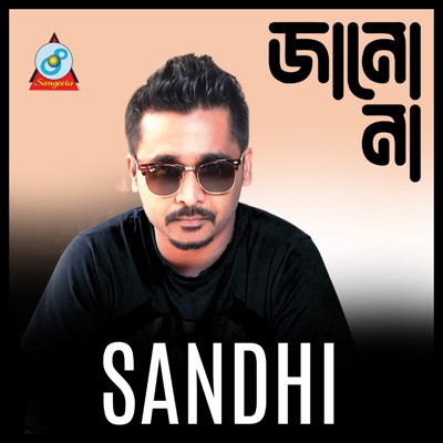 Jano Na - Single