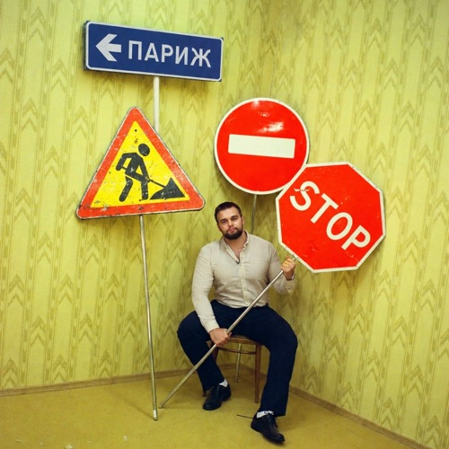Париж