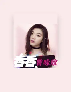 Listen to 曾詠欣, watch music videos, read bio, see tour dates & more!