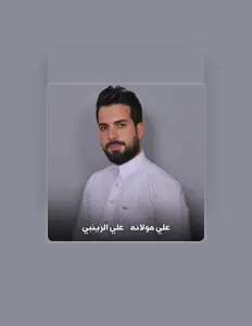 Listen to علي الزينبي, watch music videos, read bio, see tour dates & more!