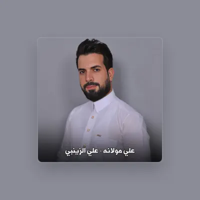 Listen to علي الزينبي, watch music videos, read bio, see tour dates & more!