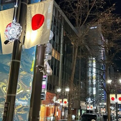 Jpan (feat. daspyte) - Single