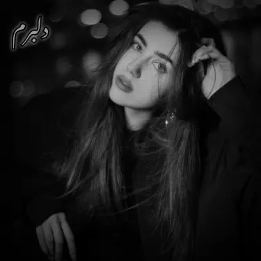 ریمیکس جدید ، توی دلبرم