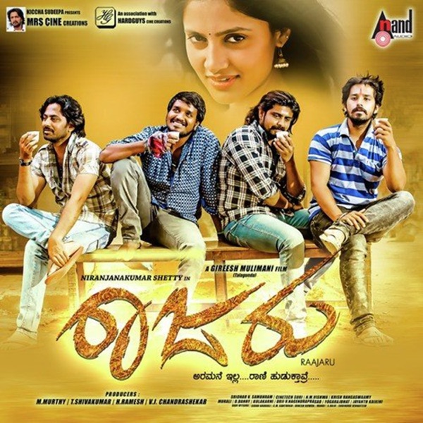 Raajaru (Original Motion Picture Soundtrack) - EP