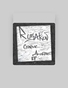 Listen to RUSAKOV, watch music videos, read bio, see tour dates & more!
