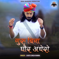 Guru Bina Ghor Andhero - Single - Chotu Singh Rawna