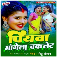 Piyawa Mangela Chocolate - Single - Ritu Chauhan