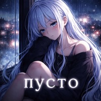 пусто (feat. Тая из Хентая) [Remix] - Single - xkhnxu