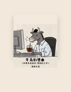 清纯女高を聴いたり、ミュージックビデオを鑑賞したり、経歴やツアー日程などを確認したりしましょう！